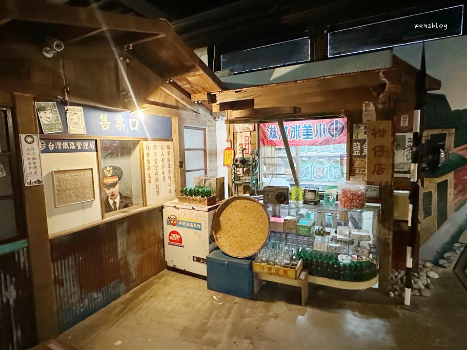 花蓮新城。地耕味玩味蕃樂園，讓人彷彿走進時光隧道，好玩好拍又好買 @雯雯的玩樂地圖