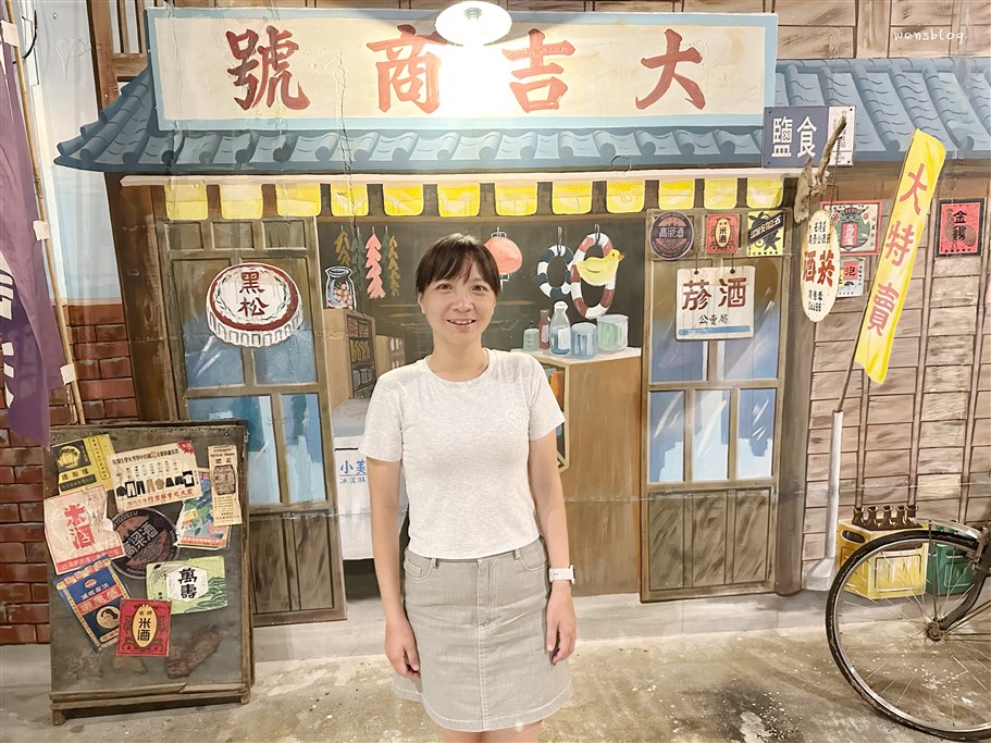 花蓮新城。地耕味玩味蕃樂園，讓人彷彿走進時光隧道，好玩好拍又好買 @雯雯的玩樂地圖