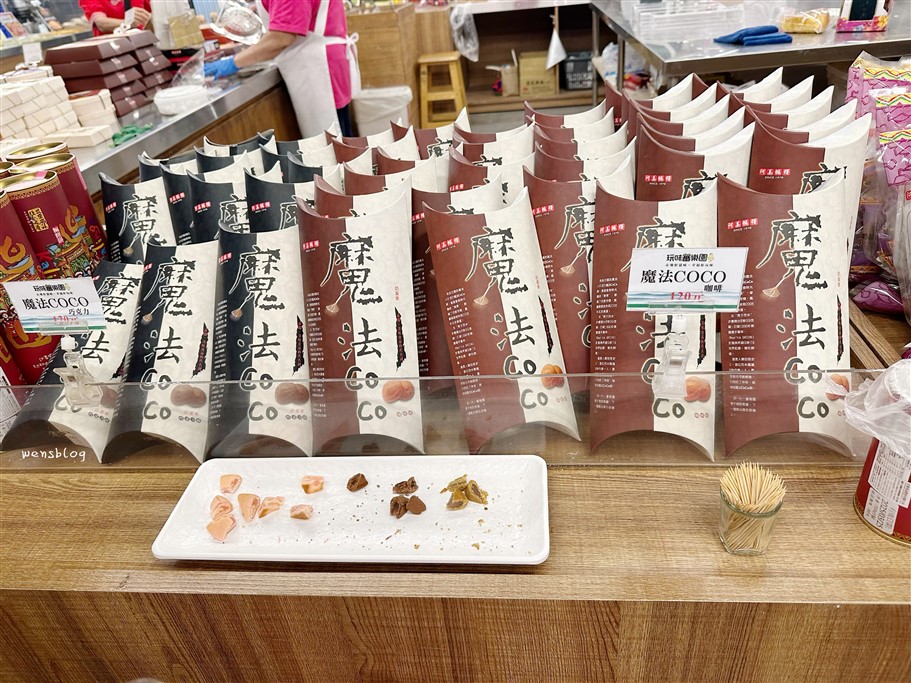 花蓮新城。地耕味玩味蕃樂園，讓人彷彿走進時光隧道，好玩好拍又好買 @雯雯的玩樂地圖