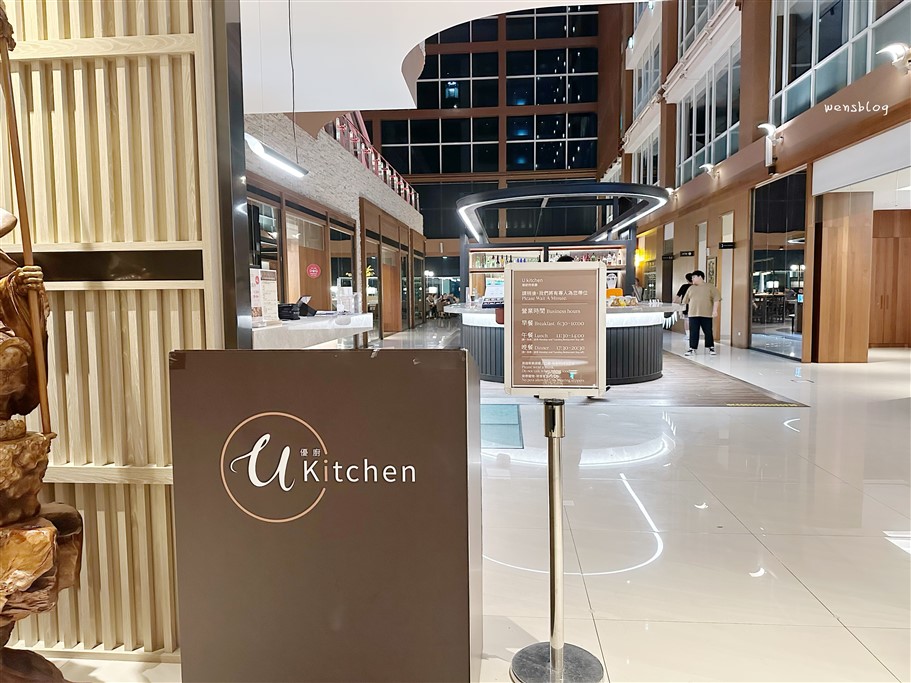 桃園大園。喜來登酒店優廚西餐廳，提供跨國界料理，五星級主廚融合西式料理與異國風味吃到飽 @雯雯的玩樂地圖