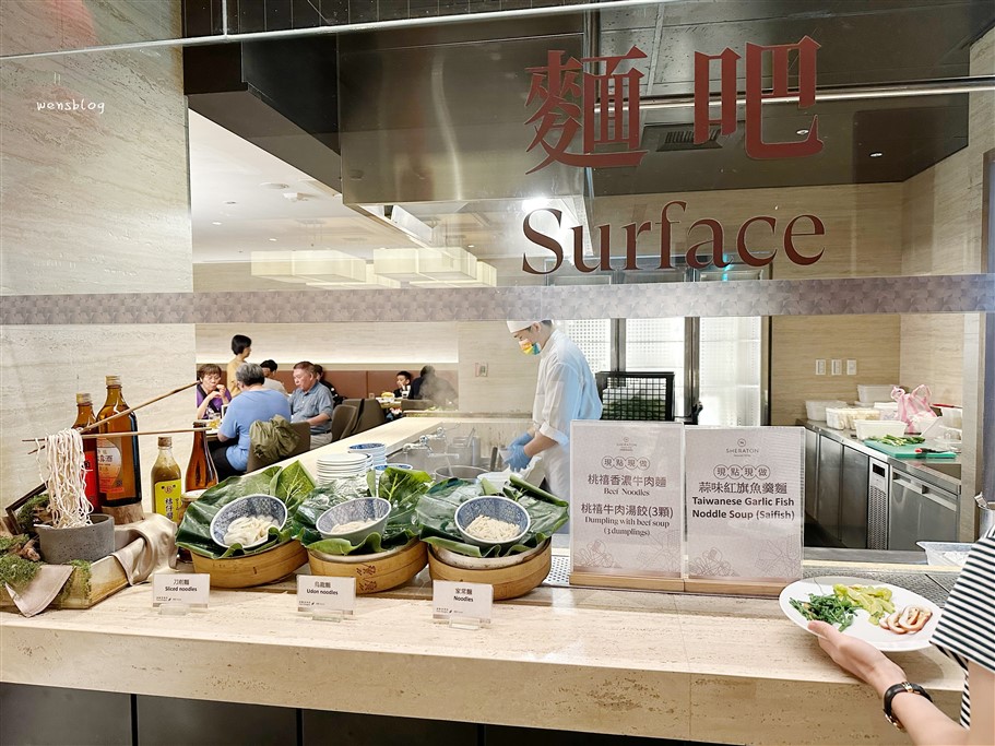 桃園大園。喜來登酒店優廚西餐廳，提供跨國界料理，五星級主廚融合西式料理與異國風味吃到飽 @雯雯的玩樂地圖