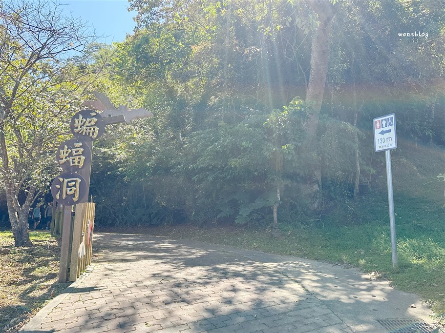 桃園復興。三民蝙蝠洞，自然打造鬼斧神工的天然洞穴 @雯雯的玩樂地圖