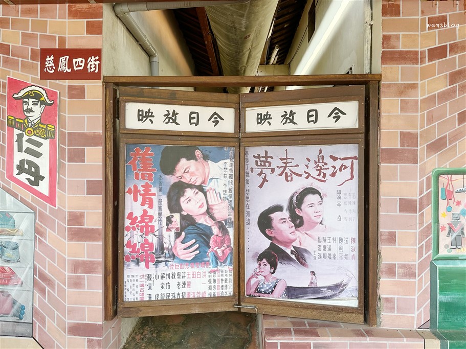 彰化大村。大路畔柑仔店，彷彿穿越時空，經典重現40、50年代 @雯雯的玩樂地圖
