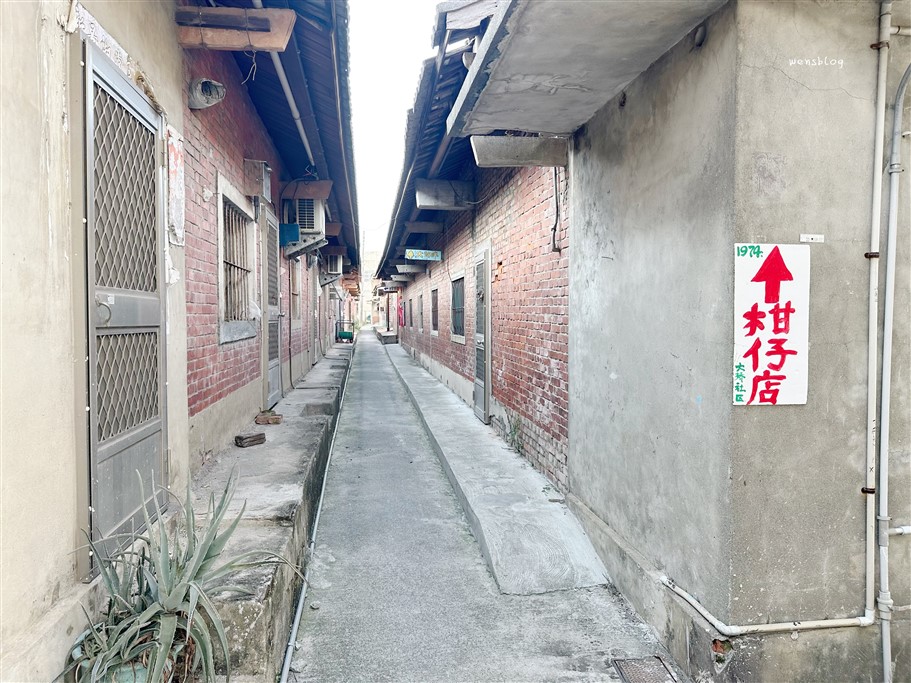 彰化大村。大路畔柑仔店，彷彿穿越時空，經典重現40、50年代 @雯雯的玩樂地圖