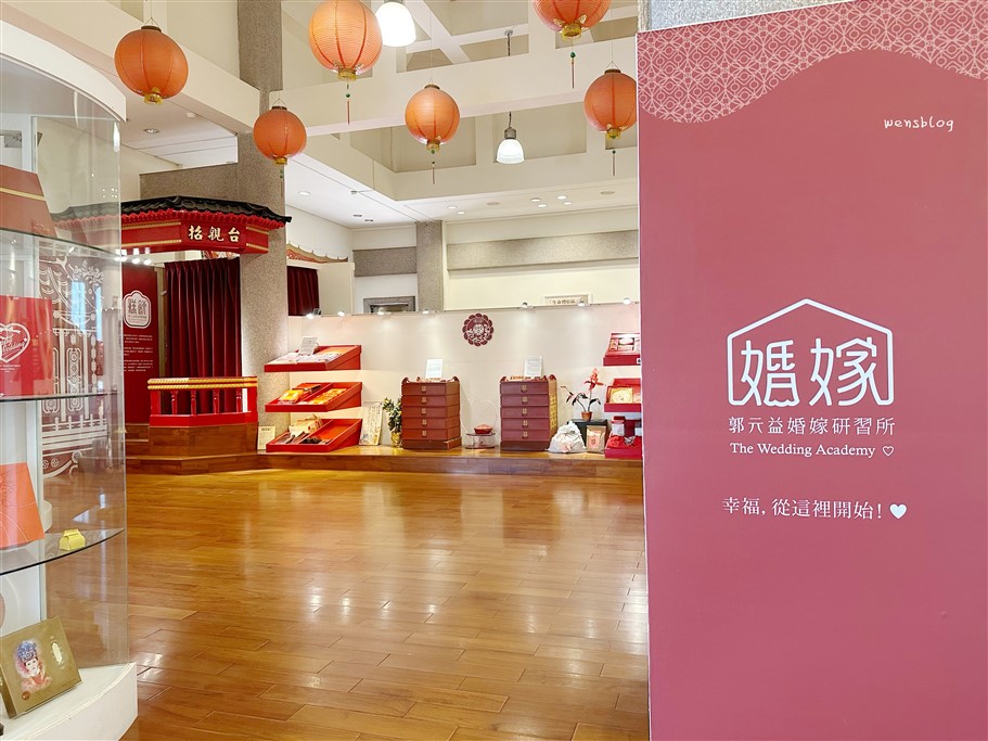 桃園楊梅。郭元益糕餅博物館桃園楊梅館，探索百年糕點文化 @雯雯的玩樂地圖