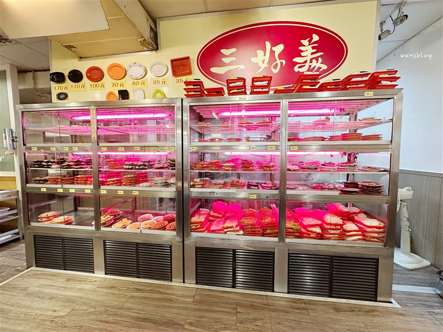 桃園八德。三好美平價火鍋，主打桌邊爆炒香噴噴的石頭火鍋，食材冰箱自取，想吃多少拿多少 @雯雯的玩樂地圖