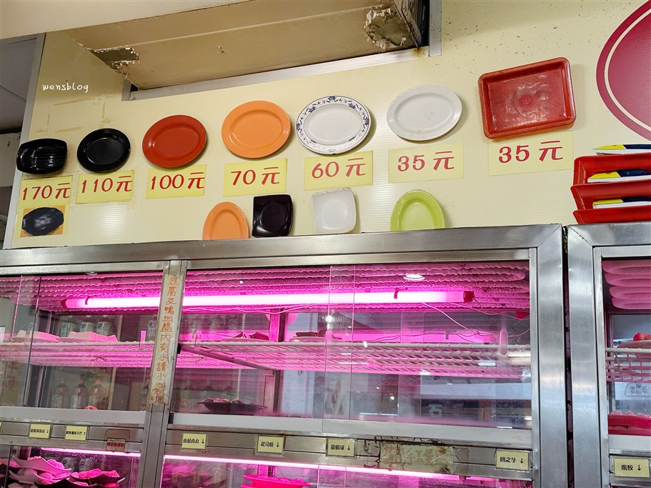 桃園八德。三好美平價火鍋，主打桌邊爆炒香噴噴的石頭火鍋，食材冰箱自取，想吃多少拿多少 @雯雯的玩樂地圖