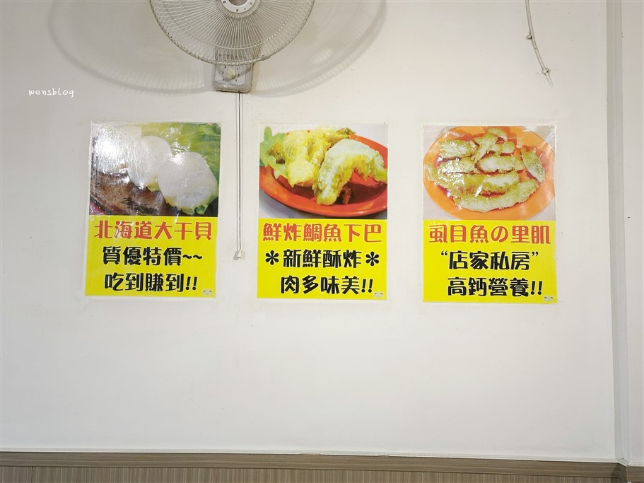 桃園八德。三好美平價火鍋，主打桌邊爆炒香噴噴的石頭火鍋，食材冰箱自取，想吃多少拿多少 @雯雯的玩樂地圖