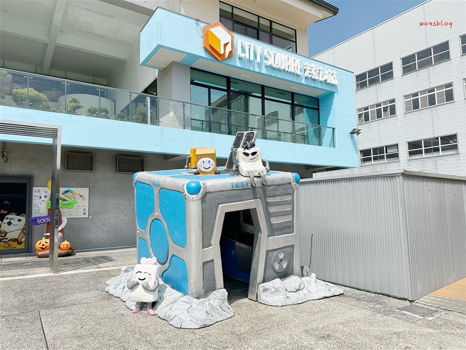 嘉義大林。老楊方城市老楊方塊酥觀光工廠，免門票、好停車，晴天或雨天都能來的順遊景點 @雯雯的玩樂地圖