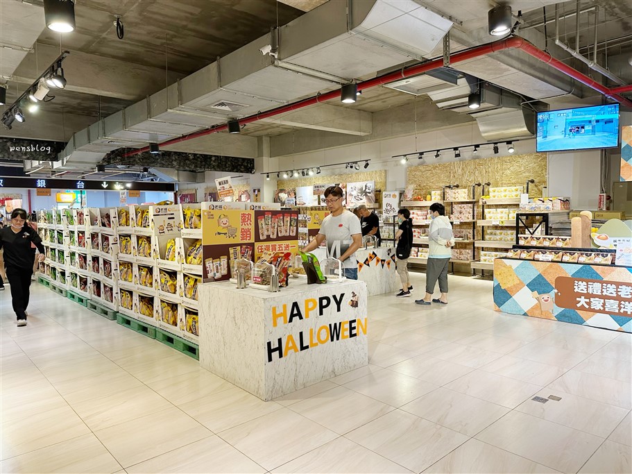 嘉義大林。老楊方城市老楊方塊酥觀光工廠，免門票、好停車，晴天或雨天都能來的順遊景點 @雯雯的玩樂地圖