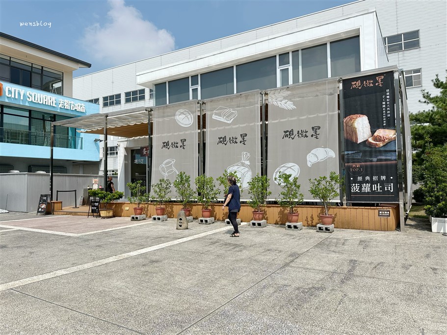 嘉義大林。老楊方城市老楊方塊酥觀光工廠，免門票、好停車，晴天或雨天都能來的順遊景點 @雯雯的玩樂地圖
