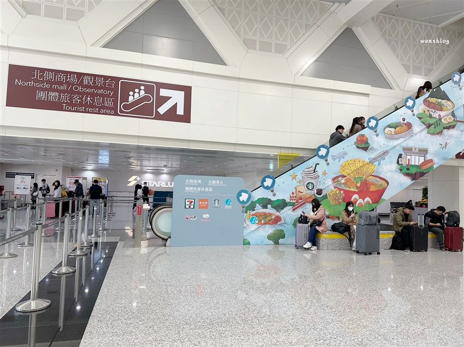 桃園大園。桃園機場第二航廈景觀台,距離最近、能夠看到最多飛機起飛、降落的地方 @雯雯的玩樂地圖 桃園大園。桃園機場第二航廈景觀台,距離最近、能夠看到最多飛機起飛、降落的地方 @雯雯的玩樂地圖