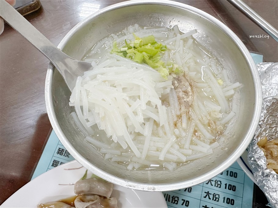 桃園中壢。好鮮屋米粉湯夜市總店，來碗米粉湯搭配黑白切就是這麼樸實無華的味道 @雯雯的玩樂地圖