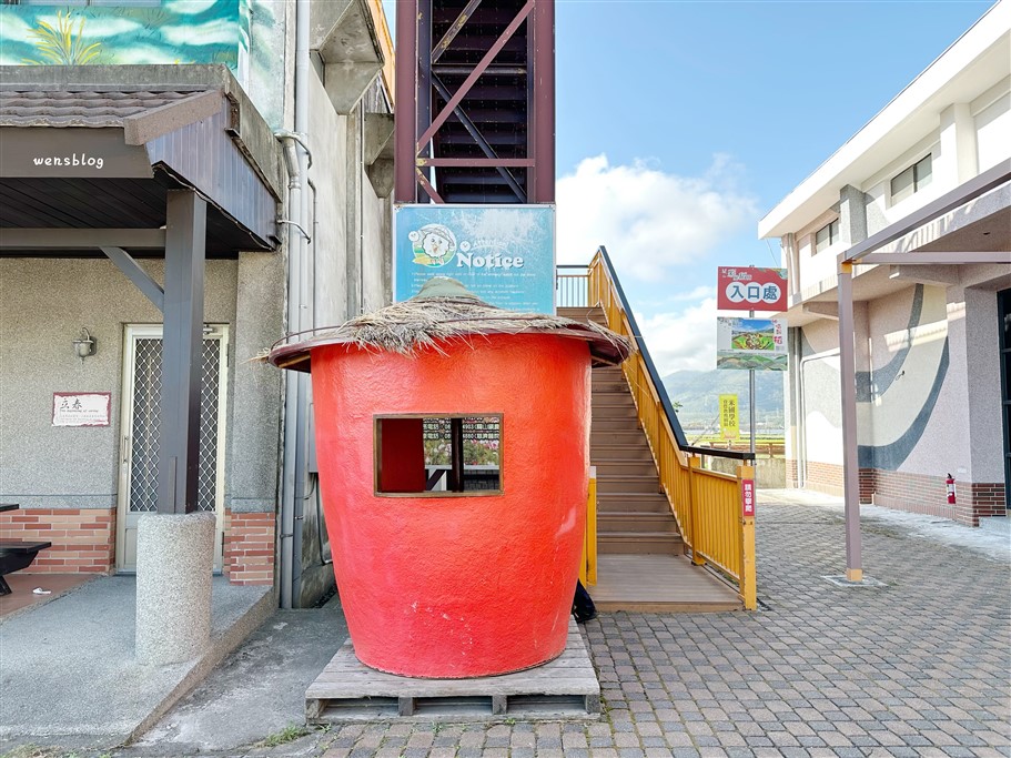 台東關山。關山鎮農會米國學校，由舊碾米廠改建，還能順道了解稻米文化知識 @雯雯的玩樂地圖