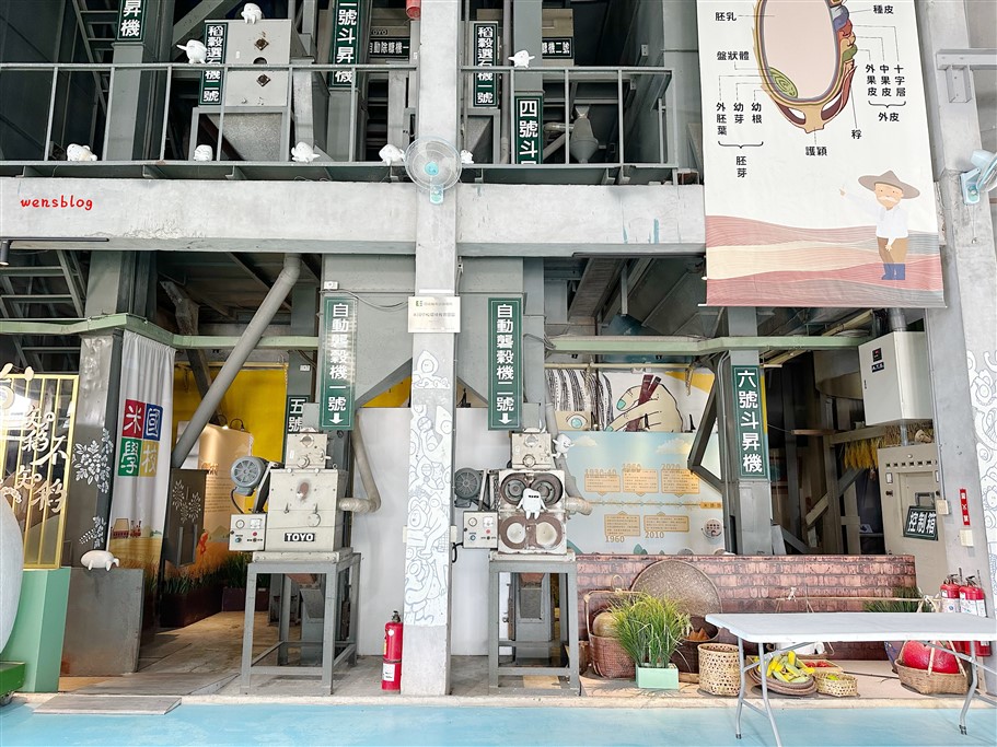 台東關山。關山鎮農會米國學校，由舊碾米廠改建，還能順道了解稻米文化知識 @雯雯的玩樂地圖