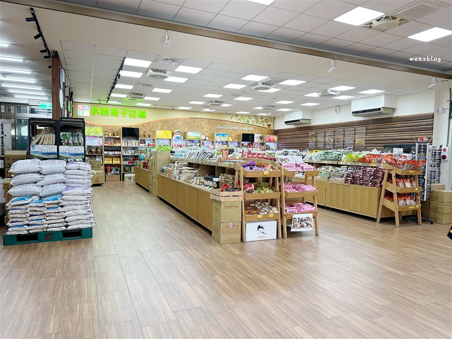 台東關山。關山鎮農會米國學校，由舊碾米廠改建，還能順道了解稻米文化知識 @雯雯的玩樂地圖