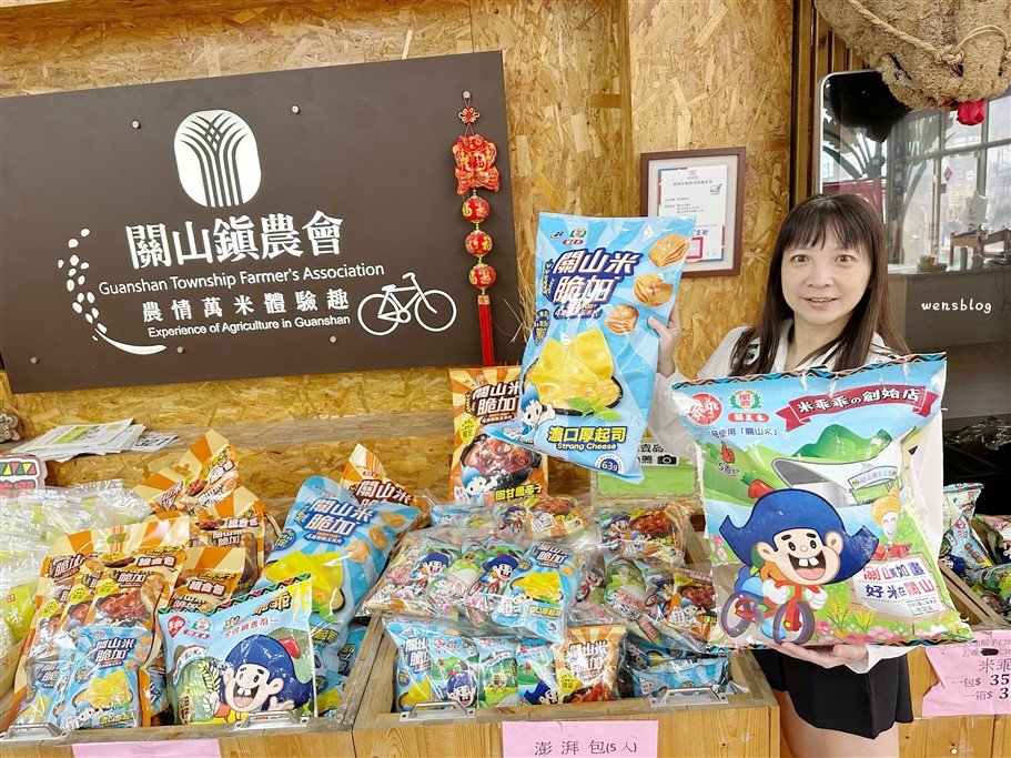 台東關山。關山鎮農會米國學校，由舊碾米廠改建，還能順道了解稻米文化知識 @雯雯的玩樂地圖