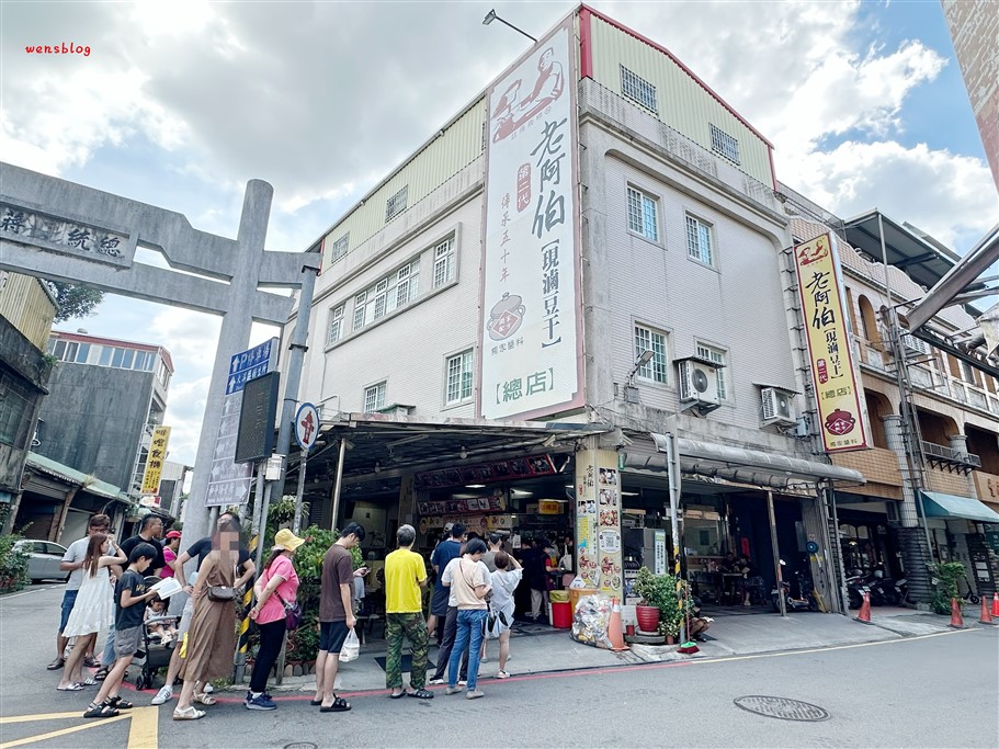 桃園大溪。老阿伯現滷豆干，大溪老街人氣排隊美食，無時無刻總是大排長龍 @雯雯的玩樂地圖