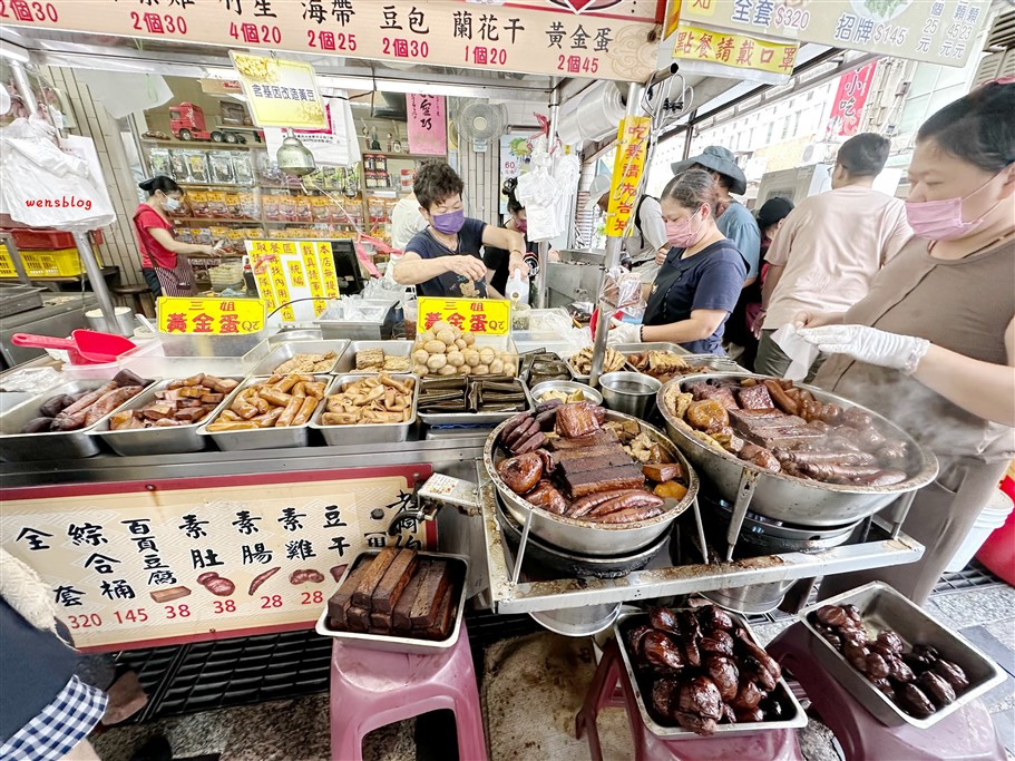桃園大溪。老阿伯現滷豆干，大溪老街人氣排隊美食，無時無刻總是大排長龍 @雯雯的玩樂地圖