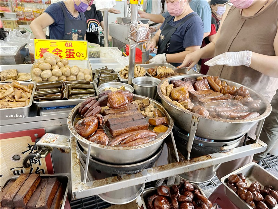 桃園大溪。老阿伯現滷豆干，大溪老街人氣排隊美食，無時無刻總是大排長龍 @雯雯的玩樂地圖