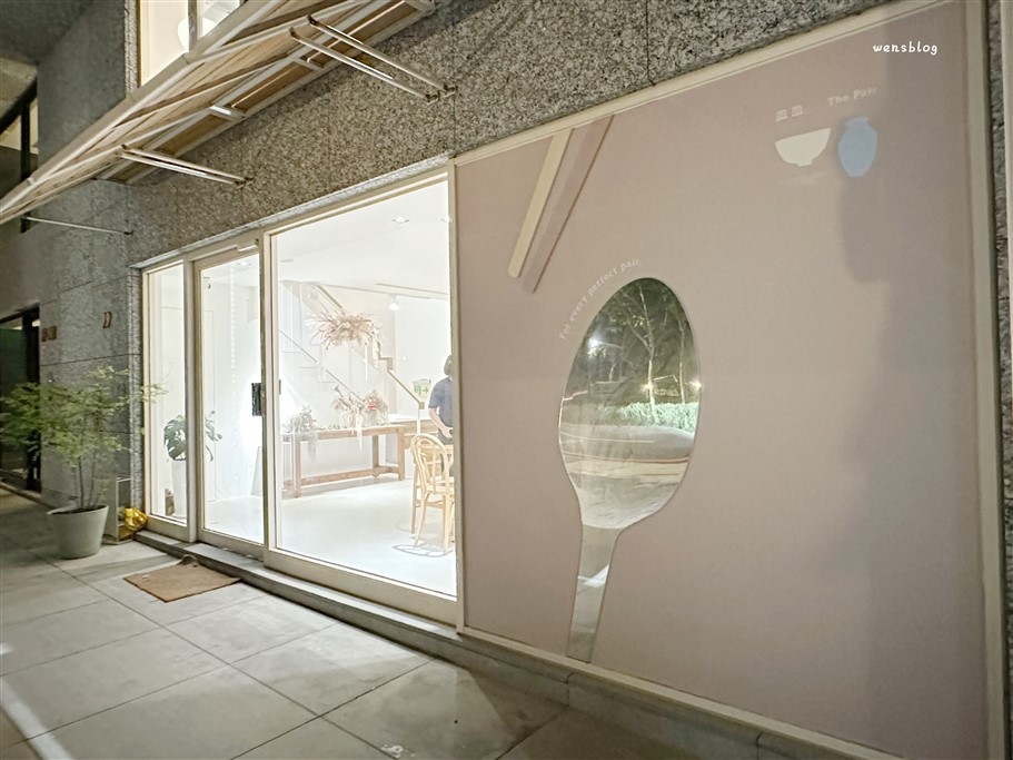 桃園大園。皿皿新中式定食料理,青埔新開幕,專賣新中式定食料理 @雯雯的玩樂地圖 桃園大園。皿皿新中式定食料理,青埔新開幕,專賣新中式定食料理 @雯雯的玩樂地圖