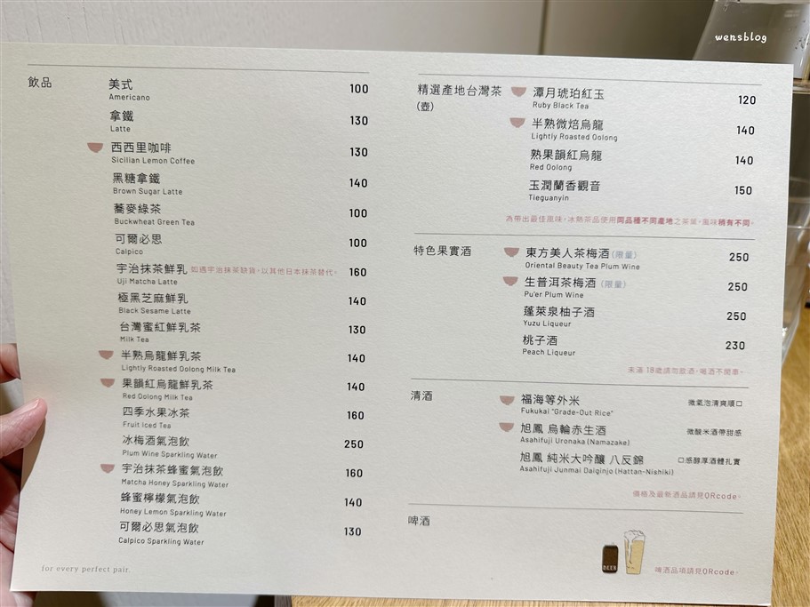 桃園大園。皿皿新中式定食料理,青埔新開幕,專賣新中式定食料理 @雯雯的玩樂地圖 桃園大園。皿皿新中式定食料理,青埔新開幕,專賣新中式定食料理 @雯雯的玩樂地圖