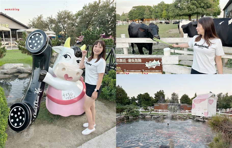雲林崙背。千巧谷牛樂園牧場，免門票景點，與牛牛同樂，親子同遊的好去處 @雯雯的玩樂地圖