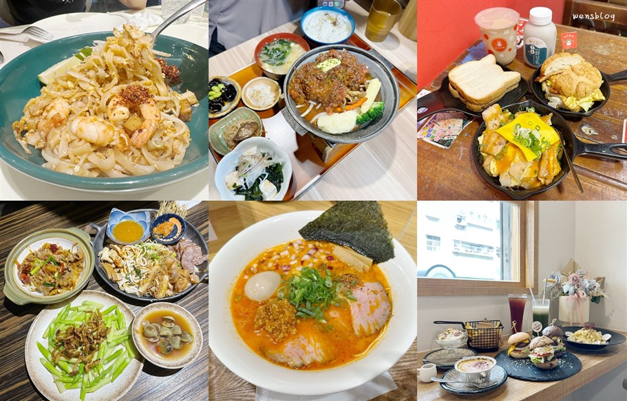 中壢sogo六和商圈、海華特區美食懶人包,超過20間,讓你從早餐吃到宵夜 @雯雯的玩樂地圖