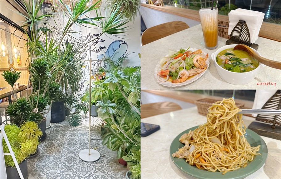 桃園中壢。傣傣ㄉㄞˇㄉㄞˇ,超級網美系裝潢泰式料理店，口味一點也不馬虎 @雯雯的玩樂地圖