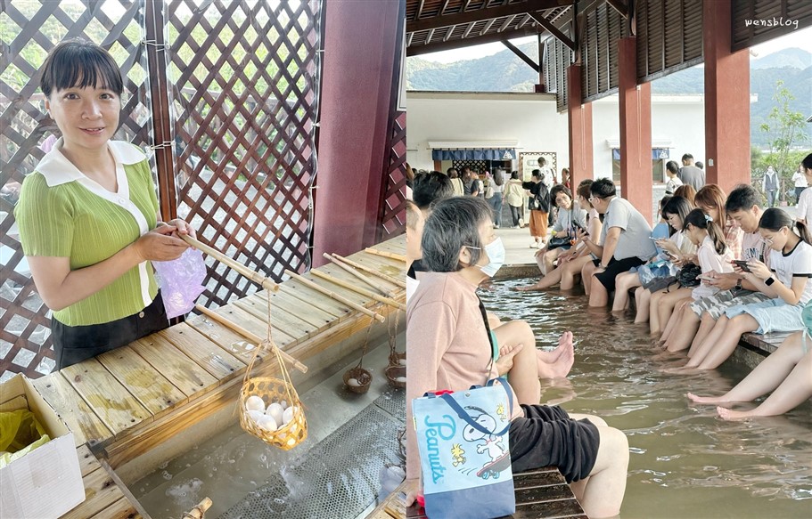 新北萬里。大鵬足湯公園，北部也能就近體驗泡足湯、煮溫泉蛋的樂趣 @雯雯的玩樂地圖