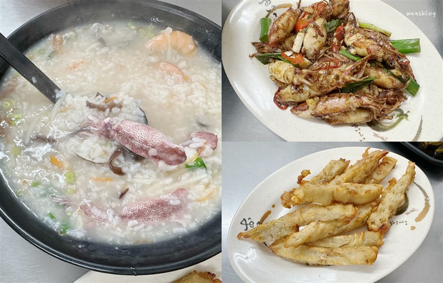 新北金山。柳媽媽海鮮粥麵館，藏身在金山老街附近的巷弄中，主打新鮮現撈海鮮 @雯雯的玩樂地圖