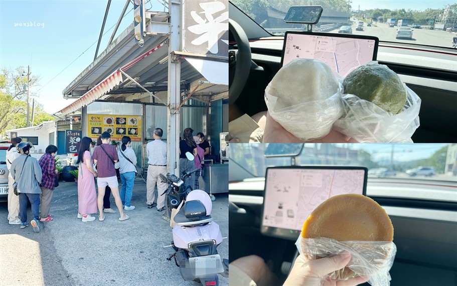 新竹關西。57K古早味菜包，在地深耕經營多年，主要販售客家傳統菜包、水粄、肉粽 @雯雯的玩樂地圖