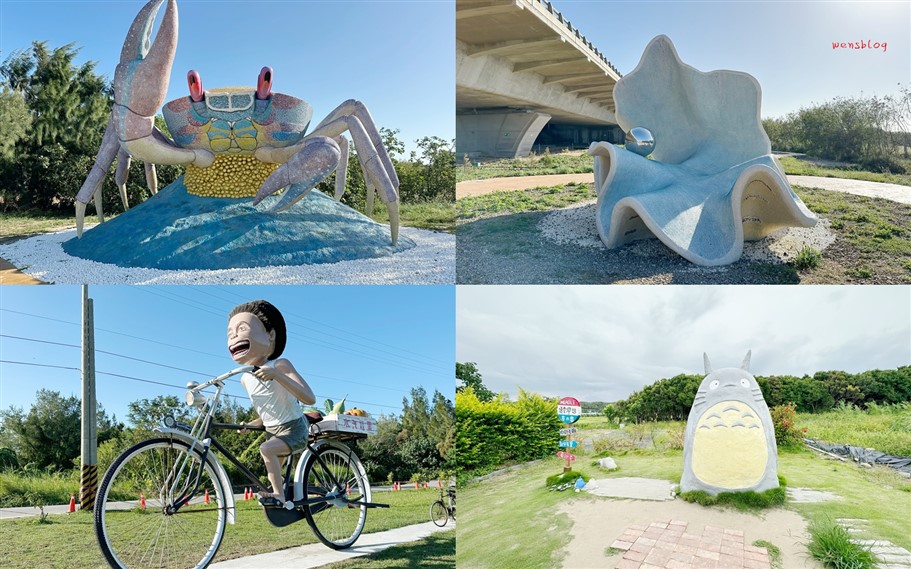 苗栗通霄。通霄海線打卡點,龍貓車站、通霄腳踏車裝置藝術、幸福飽滿大西瓜、守護貓頭鷹 @雯雯的玩樂地圖