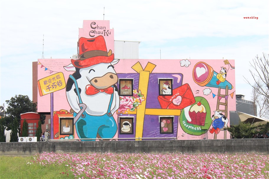 雲林崙背。千巧谷牛樂園牧場,免門票景點,與牛牛同樂,親子同遊的好去處 @雯雯的玩樂地圖 雲林崙背。千巧谷牛樂園牧場,免門票景點,與牛牛同樂,親子同遊的好去處 @雯雯的玩樂地圖