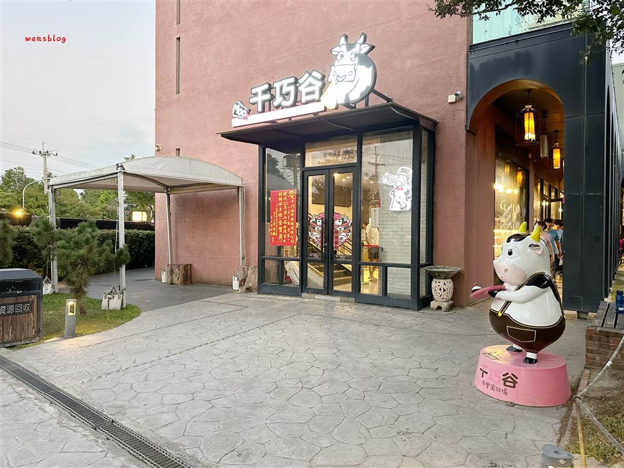 雲林崙背。千巧谷牛樂園牧場,免門票景點,與牛牛同樂,親子同遊的好去處 @雯雯的玩樂地圖 雲林崙背。千巧谷牛樂園牧場,免門票景點,與牛牛同樂,親子同遊的好去處 @雯雯的玩樂地圖