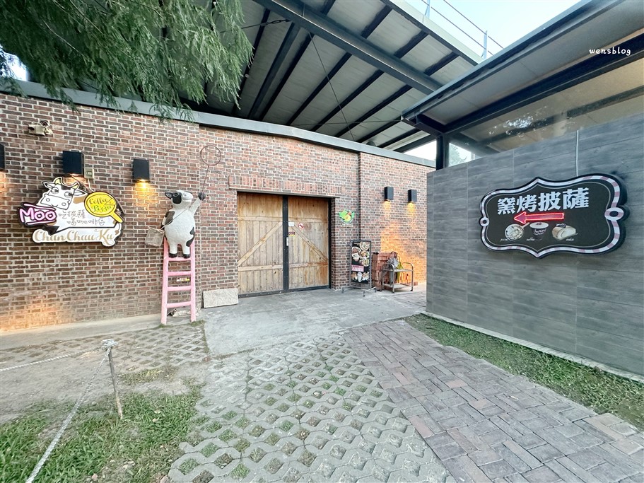 雲林崙背。千巧谷牛樂園牧場，免門票景點，與牛牛同樂，親子同遊的好去處 @雯雯的玩樂地圖