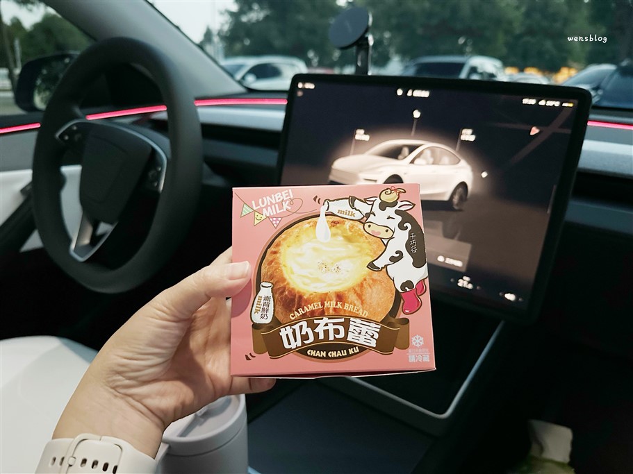 雲林崙背。千巧谷牛樂園牧場，免門票景點，與牛牛同樂，親子同遊的好去處 @雯雯的玩樂地圖