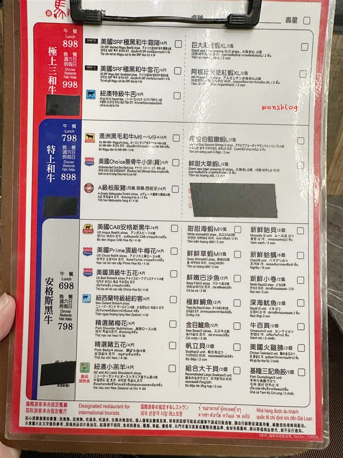 桃園中壢。新馬辣經典麻辣鍋桃園大江店，主打火鍋吃到飽，近期更是大升級，還有一整排的酒牆調酒任你選 @雯雯的玩樂地圖