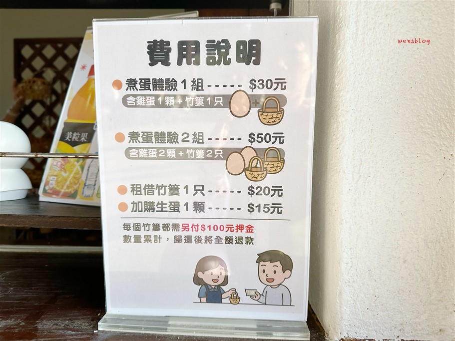 新北萬里。大鵬足湯公園，北部也能就近體驗泡足湯、煮溫泉蛋的樂趣 @雯雯的玩樂地圖