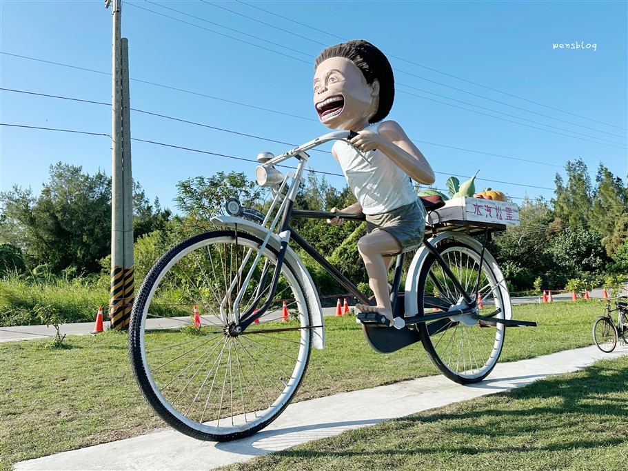 苗栗通霄。通霄海線打卡點,龍貓車站、通霄腳踏車裝置藝術、幸福飽滿大西瓜、守護貓頭鷹 @雯雯的玩樂地圖