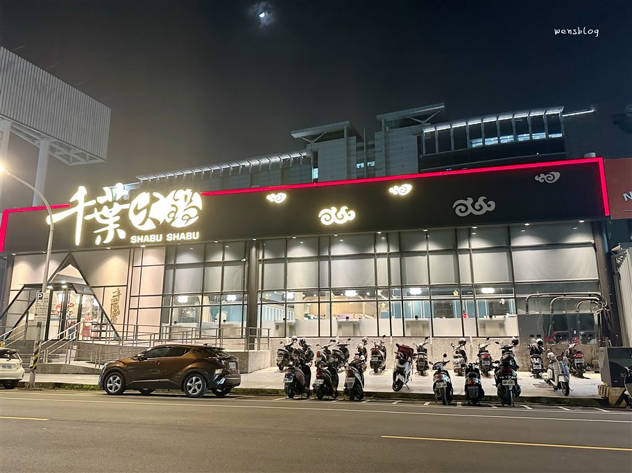 桃園中壢。千葉火鍋中壢尊爵館,將美術館搬進店內,火鍋BUFFET吃到飽,還有必吃甜點舒芙蕾 @雯雯的玩樂地圖