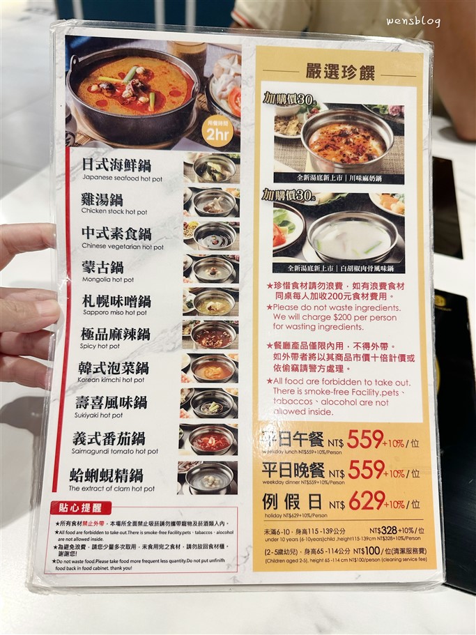 桃園中壢。千葉火鍋中壢尊爵館,將美術館搬進店內,火鍋BUFFET吃到飽,還有必吃甜點舒芙蕾 @雯雯的玩樂地圖