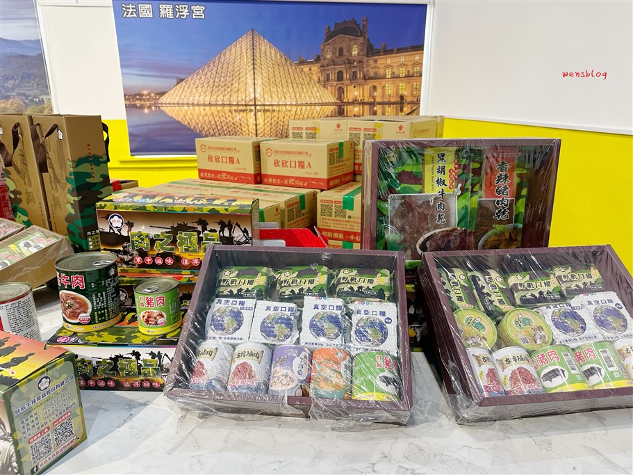 雲林斗六。欣欣國軍罐頭工廠，意想不到的軍中食品，讓人買到失心瘋的罐頭工廠 @雯雯的玩樂地圖