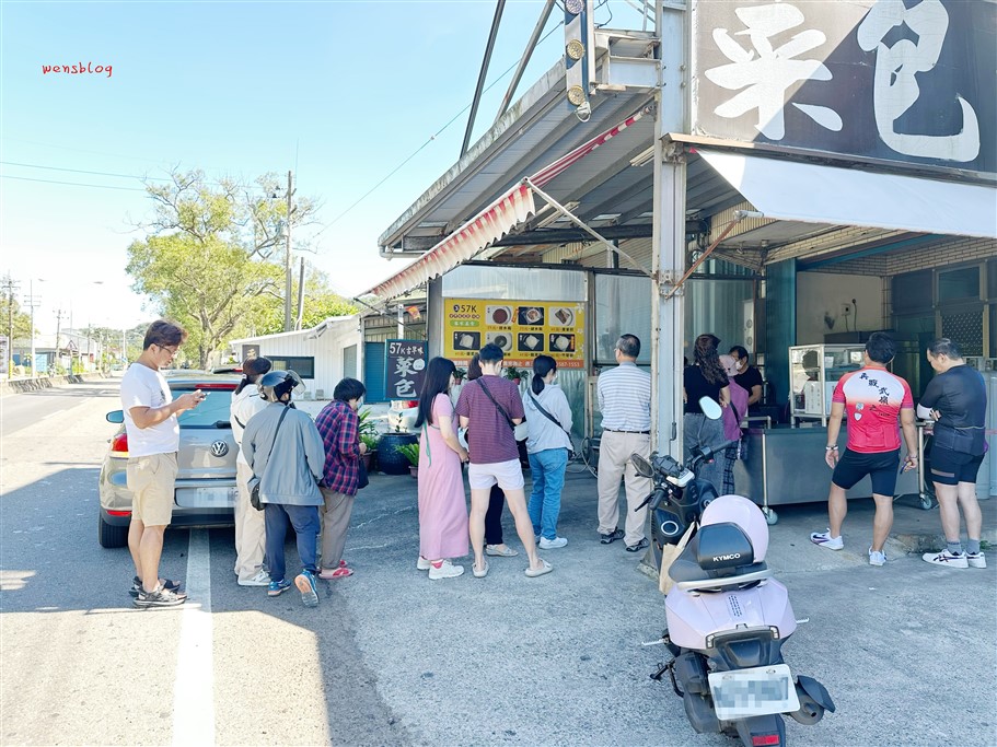 新竹關西。57K古早味菜包，在地深耕經營多年，主要販售客家傳統菜包、水粄、肉粽 @雯雯的玩樂地圖