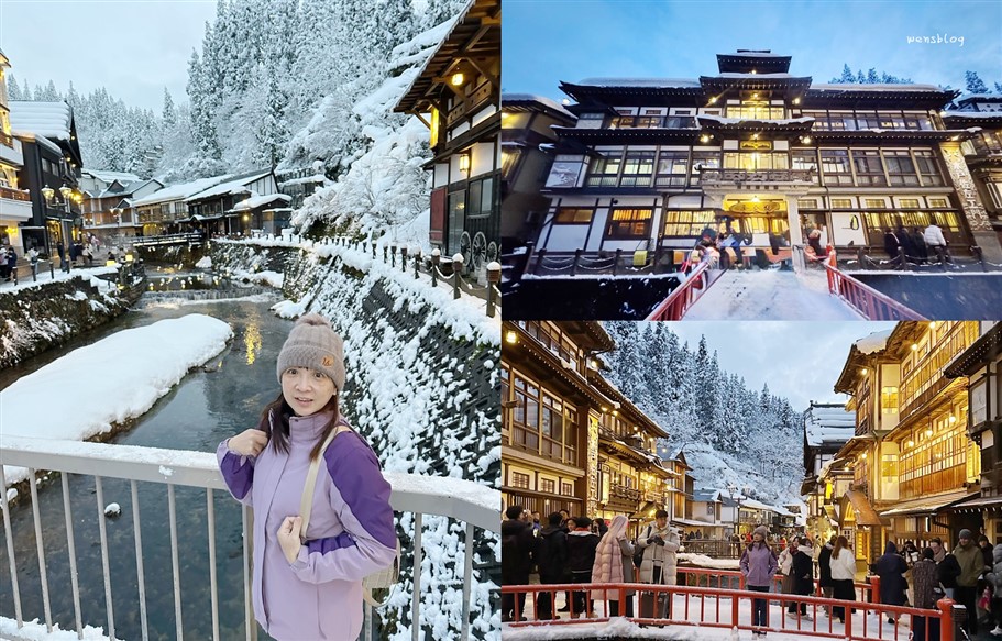 日本旅遊。東北景點銀山溫泉，充滿日式懷舊風情的溫泉鄉，雪景與木造建築的融合，美哭了～ @雯雯的玩樂地圖