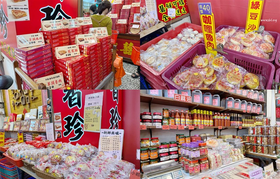 雲林北港。北港朝天宮，美食這樣吃、伴手禮這樣買～ @雯雯的玩樂地圖