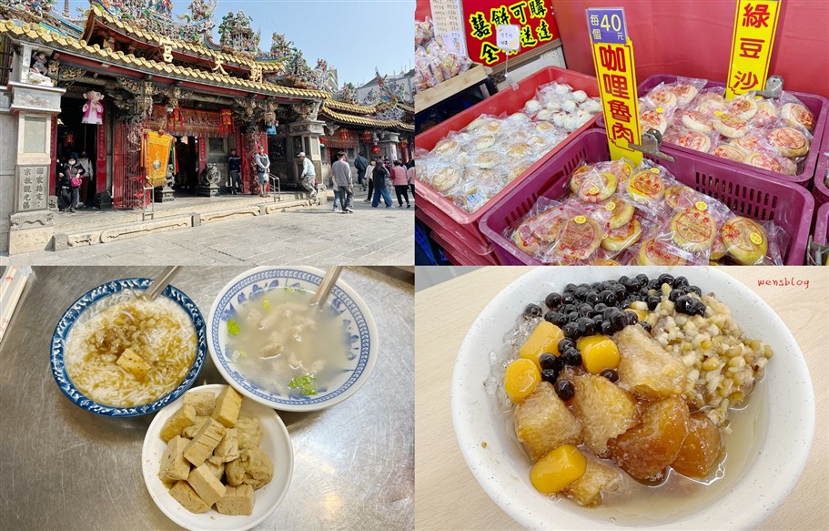 雲林北港。北港朝天宮，美食這樣吃、伴手禮這樣買～ @雯雯的玩樂地圖