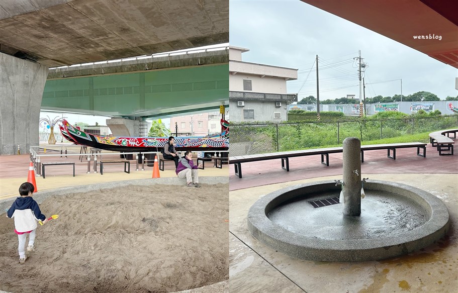 宜蘭礁溪。二龍之心公園,藏身在高架橋下,結合在地龍舟文化,打造的親子公園 @雯雯的玩樂地圖 宜蘭礁溪。二龍之心公園,藏身在高架橋下,結合在地龍舟文化,打造的親子公園 @雯雯的玩樂地圖