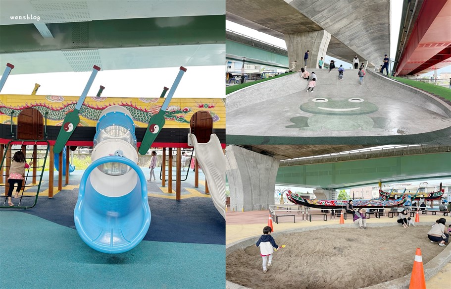 宜蘭礁溪。二龍之心公園，藏身在高架橋下，結合在地龍舟文化，打造的親子公園 @雯雯的玩樂地圖