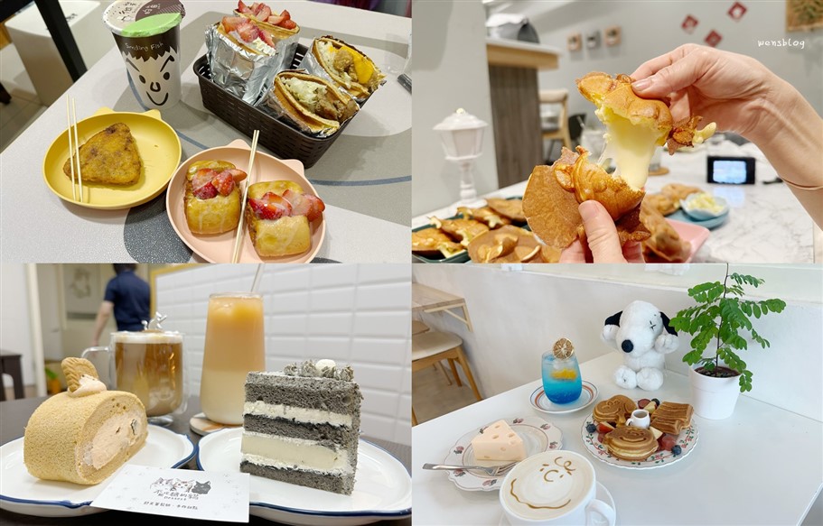 內壢火車站、元智大學、內壢商圈美食這裡吃,讓你從早餐、甜點到宵夜都有的選擇 @雯雯的玩樂地圖 內壢火車站、元智大學、內壢商圈美食這裡吃,讓你從早餐、甜點到宵夜都有的選擇 @雯雯的玩樂地圖